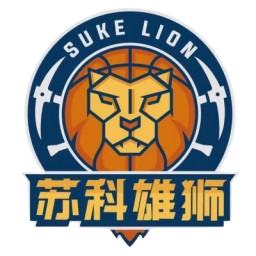 鹽南湯溝國藏