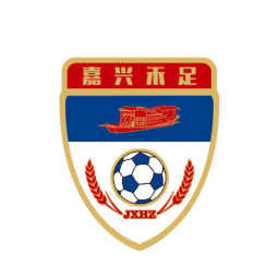嘉興禾足