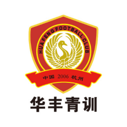 蕭山華豐