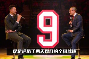 《籃球公園》一個虛晃假動作把吊了兩天胃口的全國球迷給晃了...