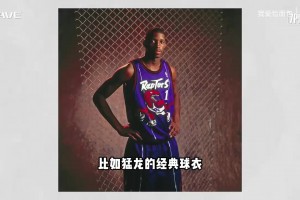 麥迪自嘲：生涯末期是真的不行了，去中國看到那些球衣都不想簽！