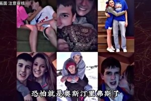 神仙眷侶！要說NBA誰的女友最難當，恐怕就是湖人的里夫斯了吧