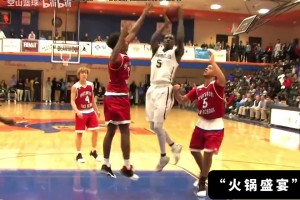 錫安大學(xué)那會蓋帽各個(gè)都是核彈級別啊！可惜現(xiàn)在胖了