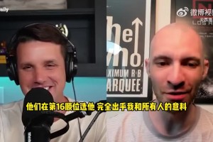 拓記：楊瀚森16順位當時出乎大家意料！但夏聯(lián)后，都覺得合理！